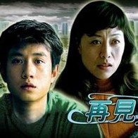 天海翼磁力